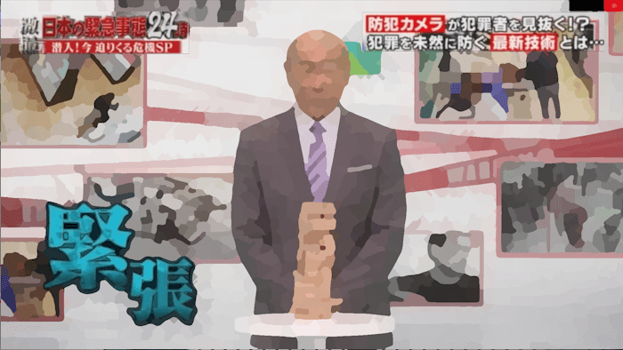 ディフェンダーX-NHKニュースシブ5時